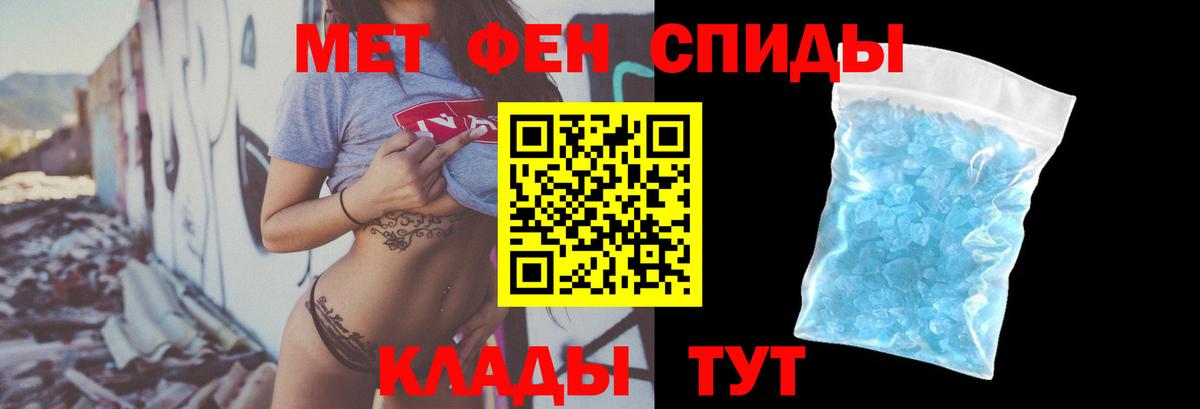 Амфетамин 98% Заинск