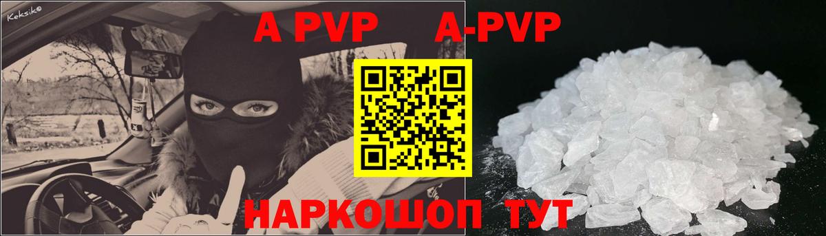 Alfa_PVP СК КРИС Заинск