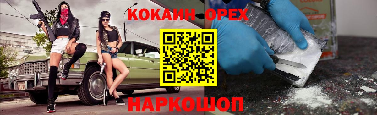 Cocaine 98% Заинск