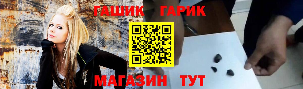 Гашиш Изолятор Заинск
