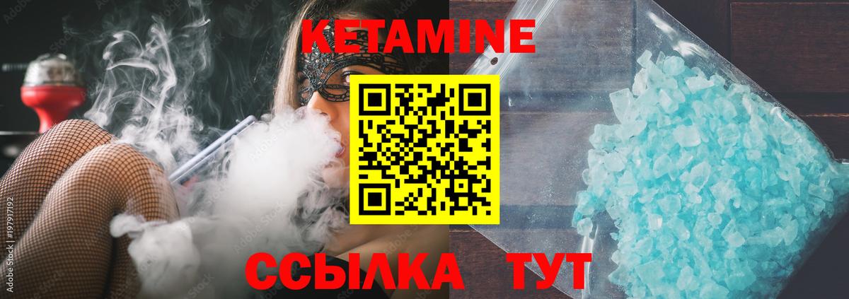 Кокаин Заинск