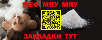 гидра Мариинск