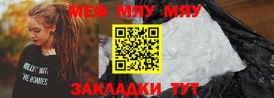 гидра Мариинск