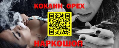 гидра Мариинск