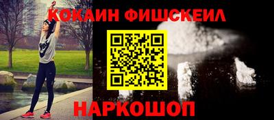 гидра Мариинск