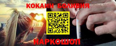 гашик Малгобек