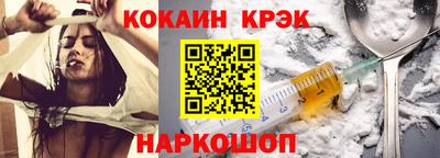 альфа пвп Ливны