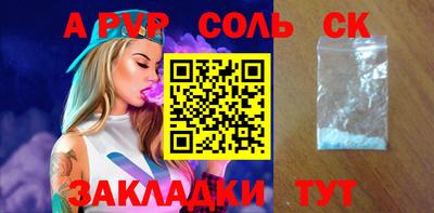 героин Лесосибирск