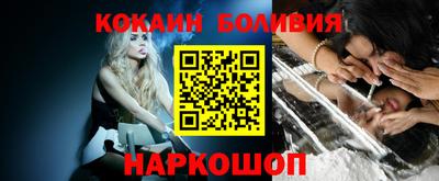 героин Лесосибирск