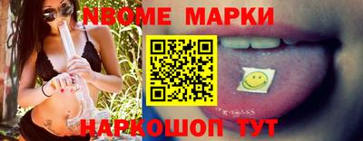 гашик Малгобек