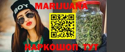 гидра Мариинск