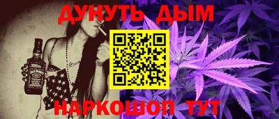 альфа пвп Ливны