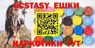 гидра Мариинск