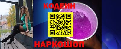 героин Лесосибирск