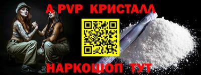 гашик Малгобек