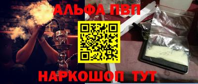 героин Лесосибирск