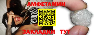 гидра Мариинск