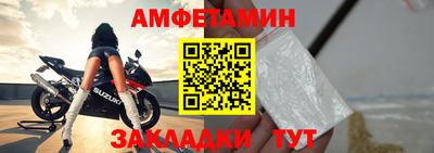 гашик Малгобек