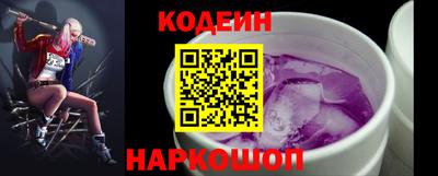 гидра Мариинск