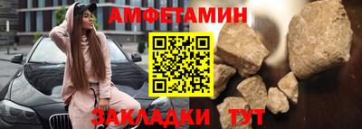 первитин Ликино-Дулёво