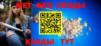 первитин Ликино-Дулёво