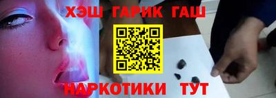 гашик Малгобек