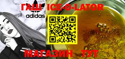 героин Лесосибирск