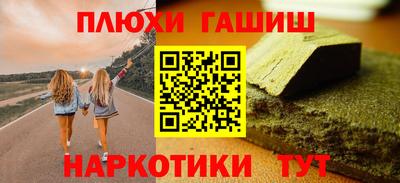 героин Лесосибирск