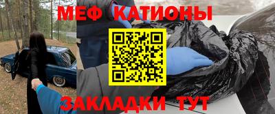 альфа пвп Ливны
