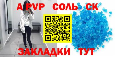 героин Лесосибирск