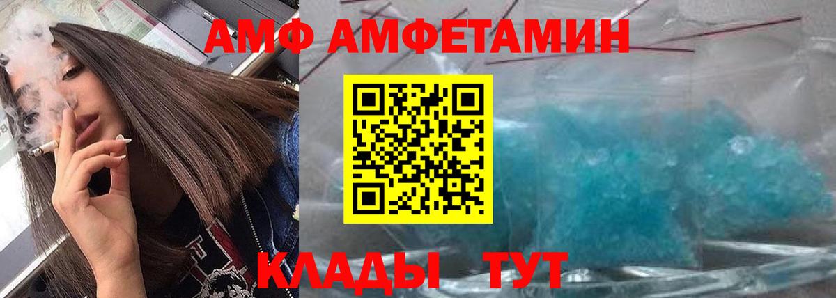 Метамфетамин кристалл  Вход с VPN  Метамфетамин кристалл  Заинск 